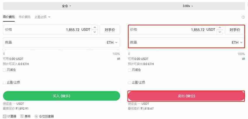 以太坊合约交易合法吗？以太坊合约具体玩法操作教程